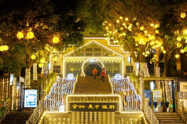 金科東方雅郡新年氛圍滿滿。金科服務(wù)供圖