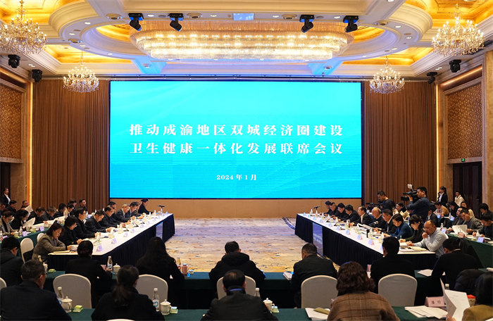 會議現(xiàn)場。