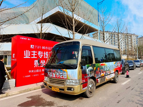 萬科城市花園業(yè)主專屬社區(qū)巴士。重慶萬科供圖