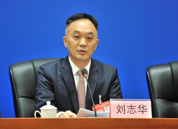 劉志華：服務(wù)實體經(jīng)濟高質(zhì)量發(fā)展 助力新重慶建設(shè)