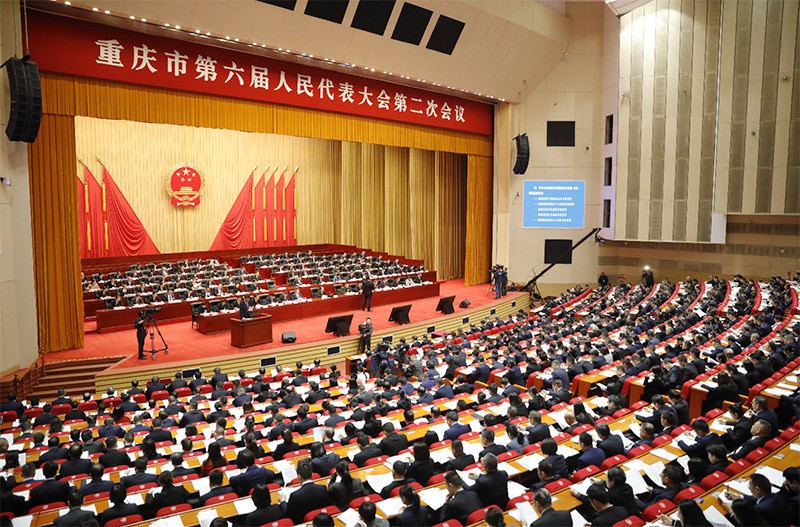 重慶市六屆人大一次會(huì)議各項(xiàng)目標(biāo)任務(wù)圓滿完成