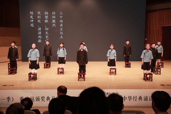 小學(xué)組誦讀《滿江紅》。主辦方供圖