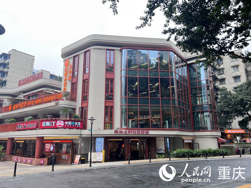 民主村社區(qū)食堂。 人民網(wǎng)記者 胡虹攝