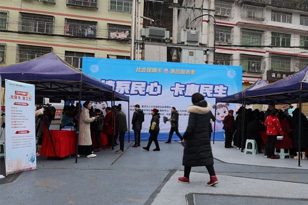 活動(dòng)現(xiàn)場(chǎng)。重慶市人力社保局供圖