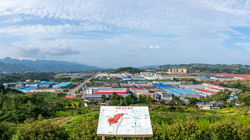 川渝高竹新區(qū)全貌。高竹新區(qū)供圖