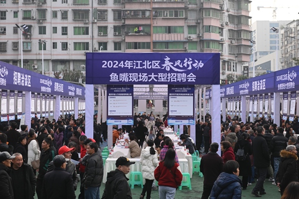 招聘會現(xiàn)場。重慶市江北區(qū)人力社保局供圖