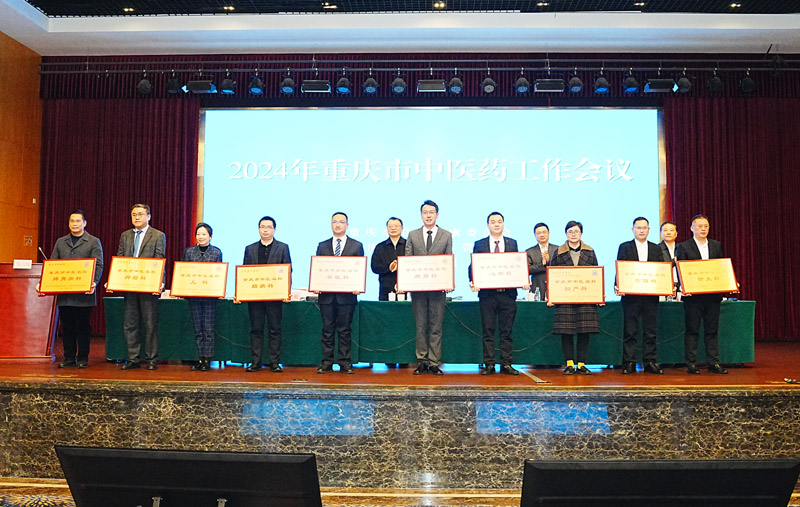 表彰名中醫(yī)。肖華攝