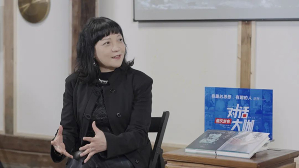 虹影作客重慶發(fā)布《對(duì)話大咖》。余潔攝