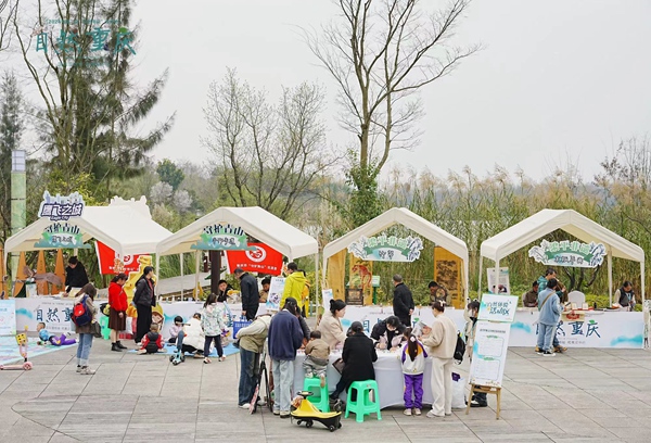 體驗豐富的自然市集。重慶市林業(yè)局供圖