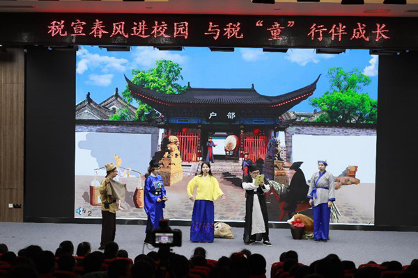 南岸區(qū)稅務(wù)局“稅宣春風進校園，與稅‘童’行伴成長”稅收普法活動現(xiàn)場。蔣宜非攝