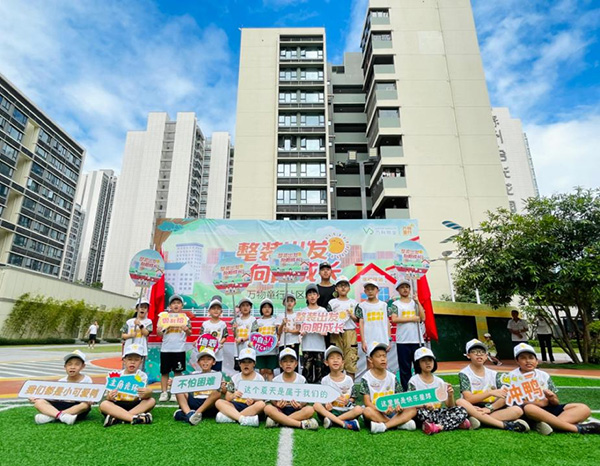 萬(wàn)科物業(yè)在小區(qū)為兒童舉辦的夏令營(yíng)活動(dòng)。萬(wàn)科物業(yè)供圖