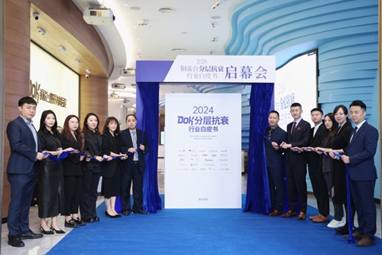 儀式現(xiàn)場(chǎng)。重慶銅雀臺(tái)整形外科醫(yī)院供圖