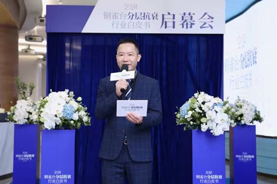 鄭勝發(fā)言。重慶銅雀臺(tái)整形外科醫(yī)院供圖