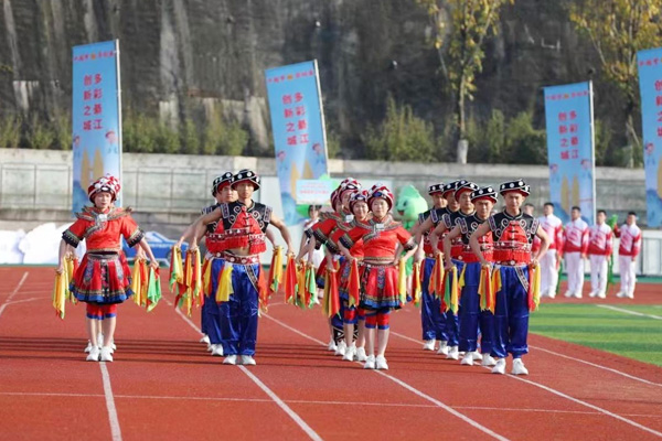 開幕式現(xiàn)場。綦江融媒體中心供圖