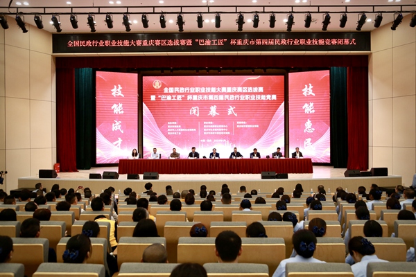 閉幕式現(xiàn)場(chǎng)。唐文蕤攝