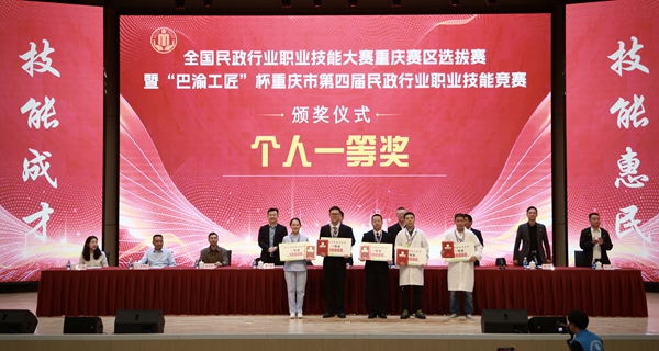 大賽為個(gè)人一等獎(jiǎng)選手頒獎(jiǎng)。唐文蕤攝