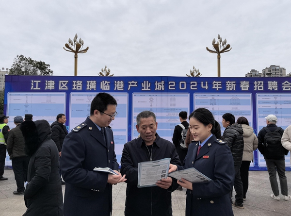 江津區(qū)稅務(wù)人員為用工企業(yè)和求職人員發(fā)放宣傳手冊(cè)，現(xiàn)場(chǎng)解答涉稅問題。王露洪攝