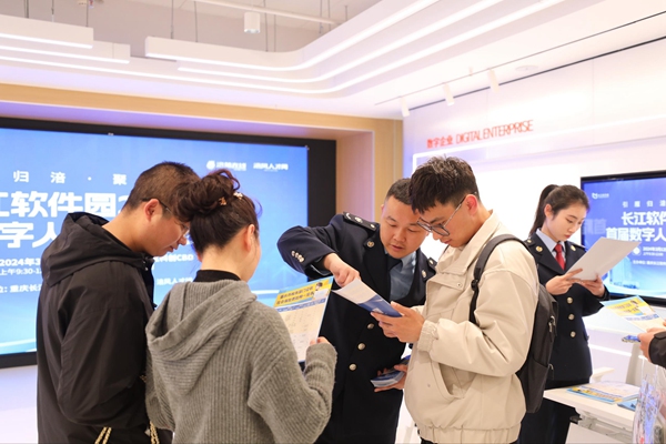 涪陵區(qū)稅務(wù)人員走進(jìn)長(zhǎng)江軟件園專場(chǎng)招聘會(huì)，為招聘單位宣傳稅費(fèi)政策，為應(yīng)聘者講解社保費(fèi)相關(guān)知識(shí)。馬曉敏攝