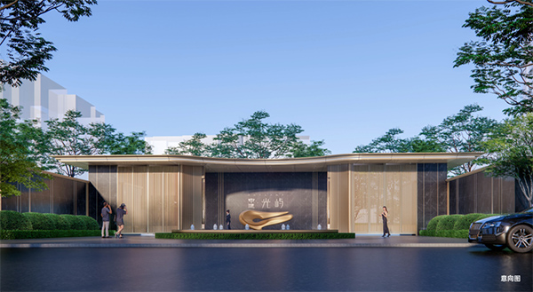 中建·光嶼大門景觀意向圖。中建·光嶼供圖