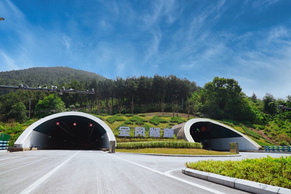 金鳳隧道（中心城區(qū)段）項目。項目方供圖