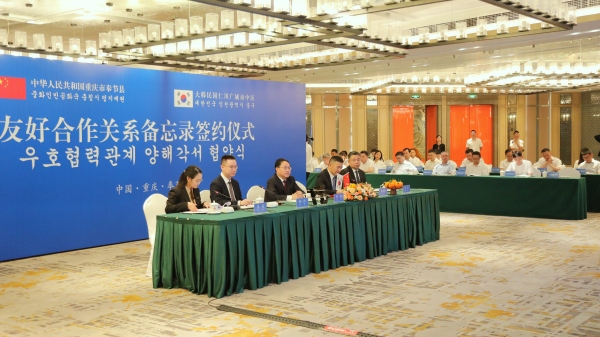 簽約儀式現(xiàn)場。劉濱清攝