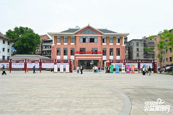 福彩公益金助力賈嗣橋黨群服務中心建設(shè)更新。重慶市福彩中心供圖