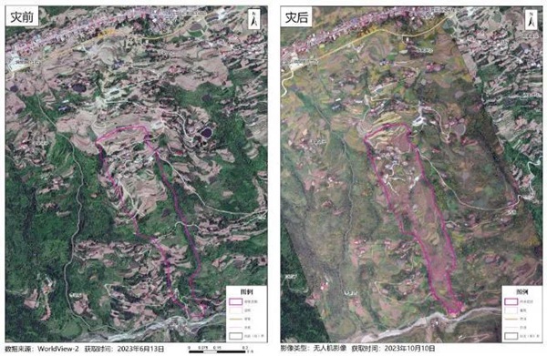 滑坡災(zāi)前災(zāi)后對比。重慶市規(guī)劃和自然資源局供圖
