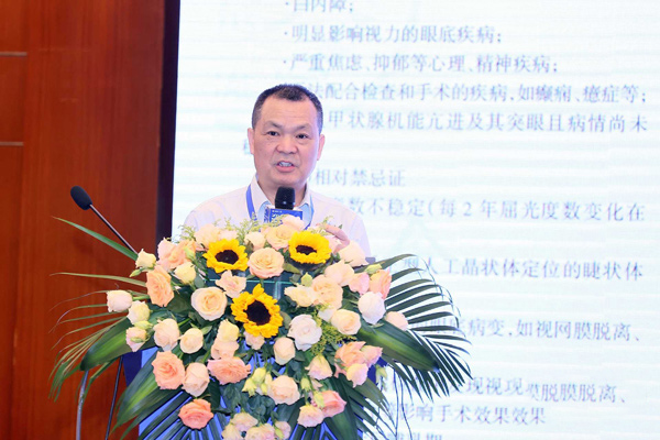 范光忠開展課題分享。重慶普瑞眼科醫(yī)院供圖