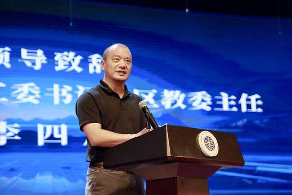 李四川在活動中致辭。唐文蕤攝