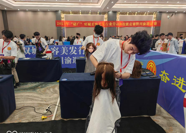 美發(fā)競賽現(xiàn)場。北碚區(qū)總工會供圖