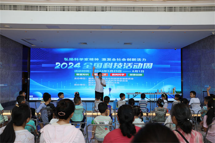 活動(dòng)現(xiàn)場。