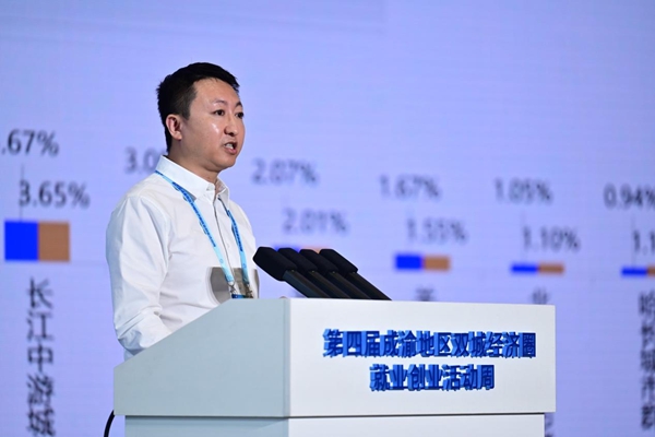 李強發(fā)表主題演講。主辦方供圖