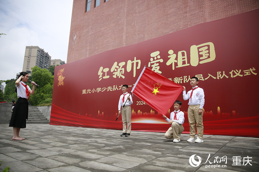 新入隊的少先隊員宣誓。人民網(wǎng)記者 劉政寧攝