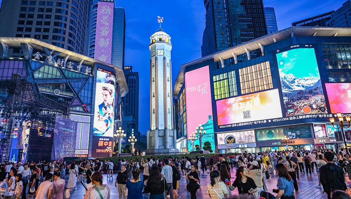 重慶解放碑。鄒樂(lè)攝