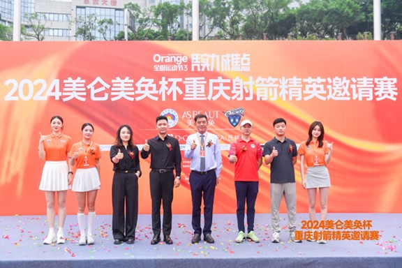 開幕儀式現(xiàn)場。重慶美侖美奐整形美容醫(yī)院供圖