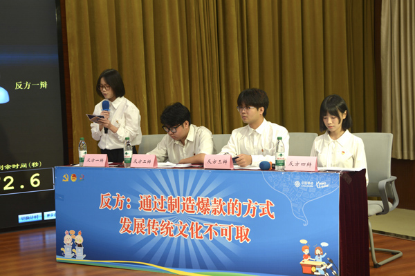 辯論大賽現(xiàn)場(chǎng)。重慶工程職業(yè)技術(shù)學(xué)院供圖