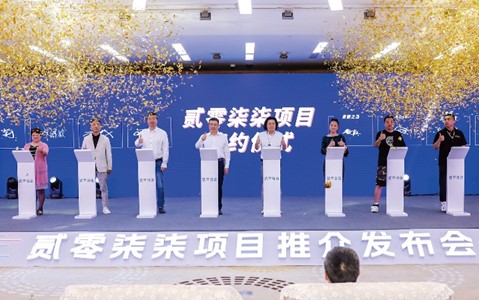 發(fā)布會(huì)現(xiàn)場(chǎng)。貳零柒柒供圖