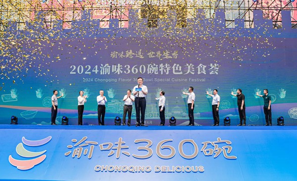 啟動儀式現(xiàn)場。鄒樂攝