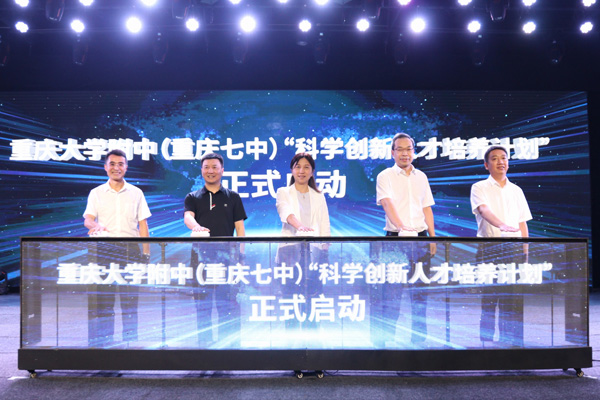 啟動儀式。戚馨月攝