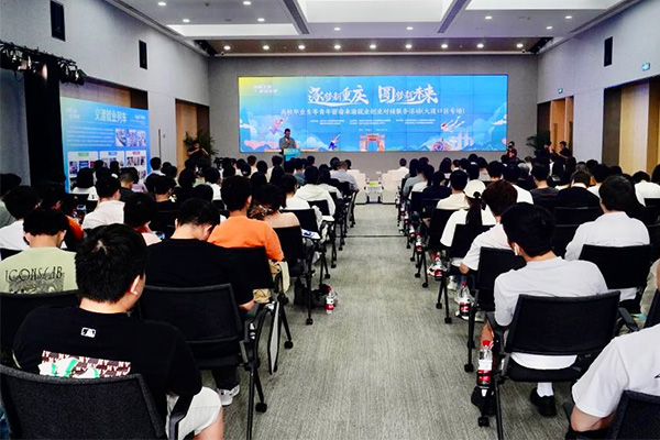 活動現(xiàn)場。重慶市人力社保局供圖