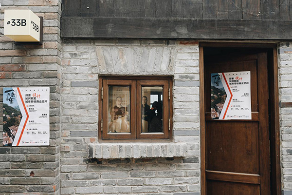 下浩里城市沙龍活動(dòng)現(xiàn)場(chǎng)。段志偉攝