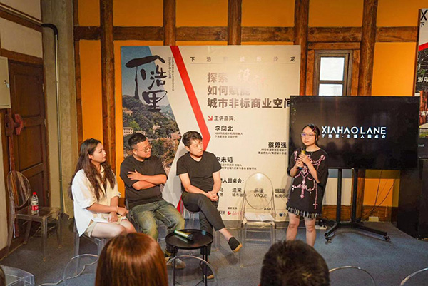 主理人圓桌會(huì)環(huán)節(jié)。段志偉攝