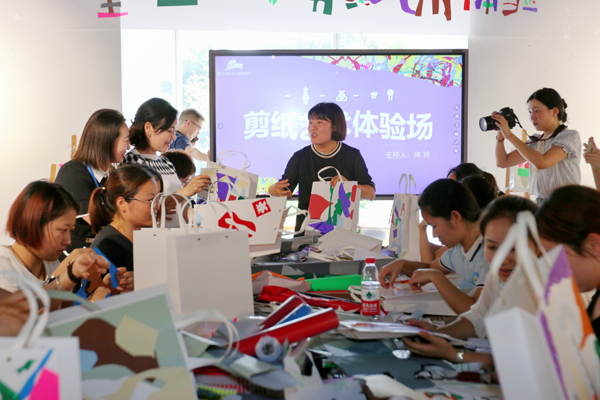 非遺剪紙體驗坊。戚馨月攝