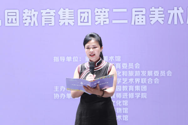 賴天利在開幕式上致辭。唐文蕤攝