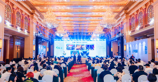 推介會現(xiàn)場圖。主辦方供圖