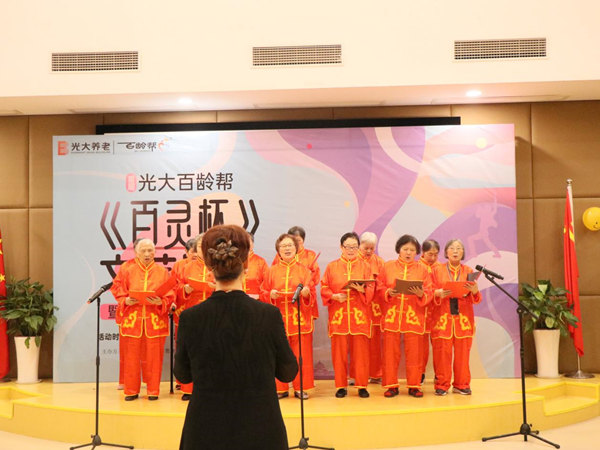 比賽現(xiàn)場圖。光大百齡幫供圖