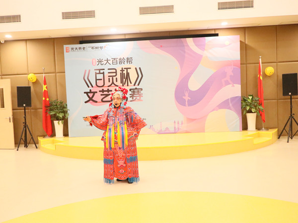 比賽現(xiàn)場圖。光大百齡幫供圖