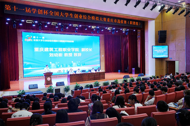 活動(dòng)現(xiàn)場(chǎng)。實(shí)習(xí)生趙鑫攝