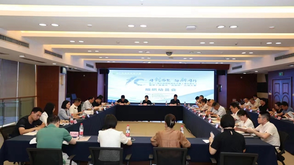 動員會現(xiàn)場。重慶市科技局供圖