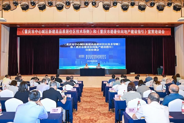 培訓(xùn)會(huì)現(xiàn)場。主辦方供圖